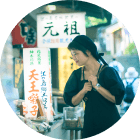 ＃えのすぱ旅マップ